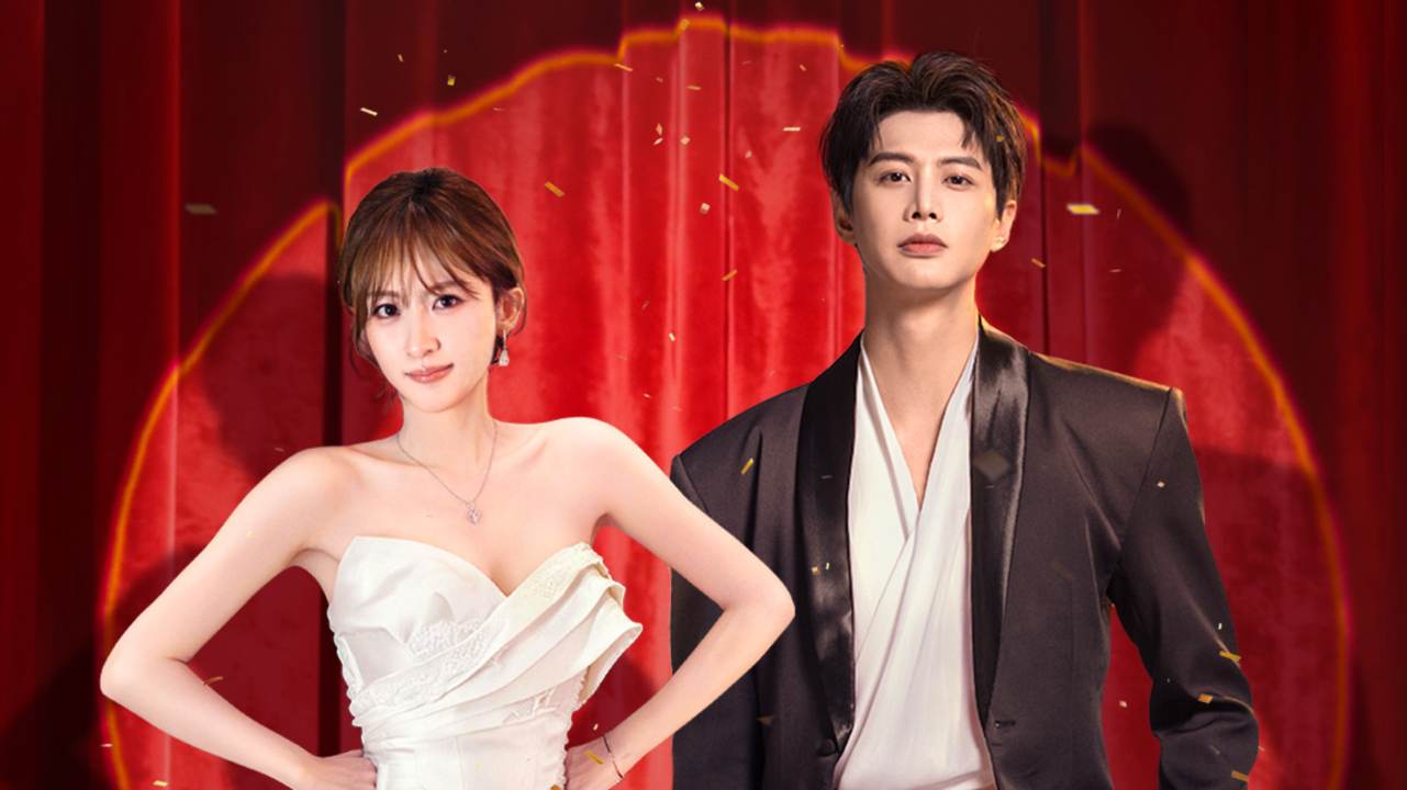 Cưới Rồi Mới Rung Động (Cưới Rồi Mới Động Lòng)
