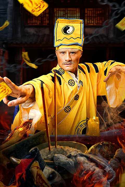 Cửu Thúc Chung Quỳ Trở Lại