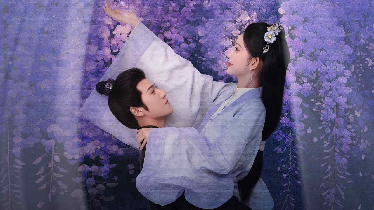 Cửu Trùng Tử