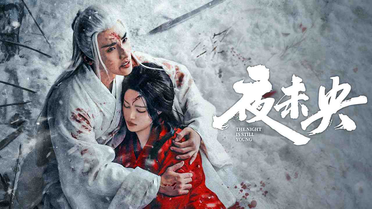 Dạ Vị Ương
