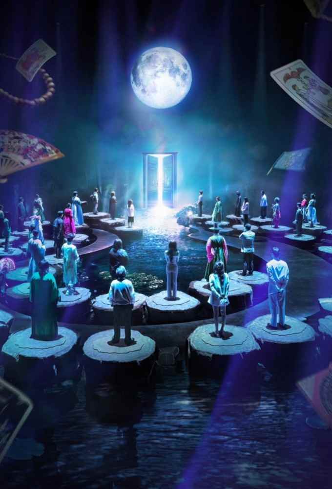 Đại Chiến Vận Mệnh