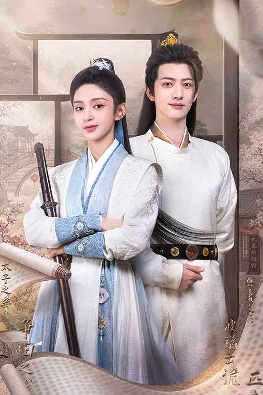 Đại Hình Chờ Sẵn
