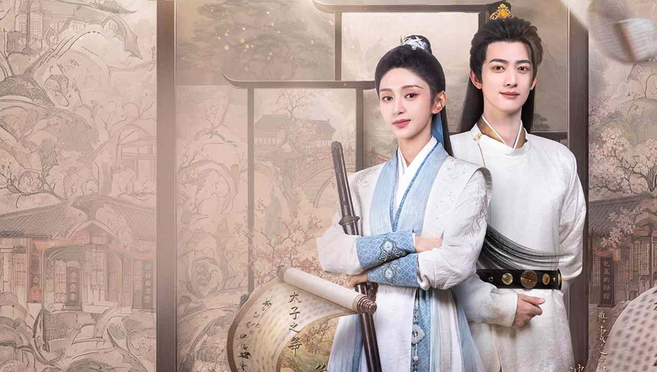 Đại Hình Chờ Sẵn - The Cruel Tribunal