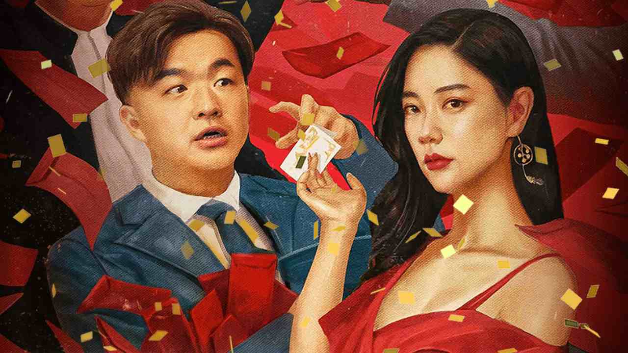 Đại Hồng Bao