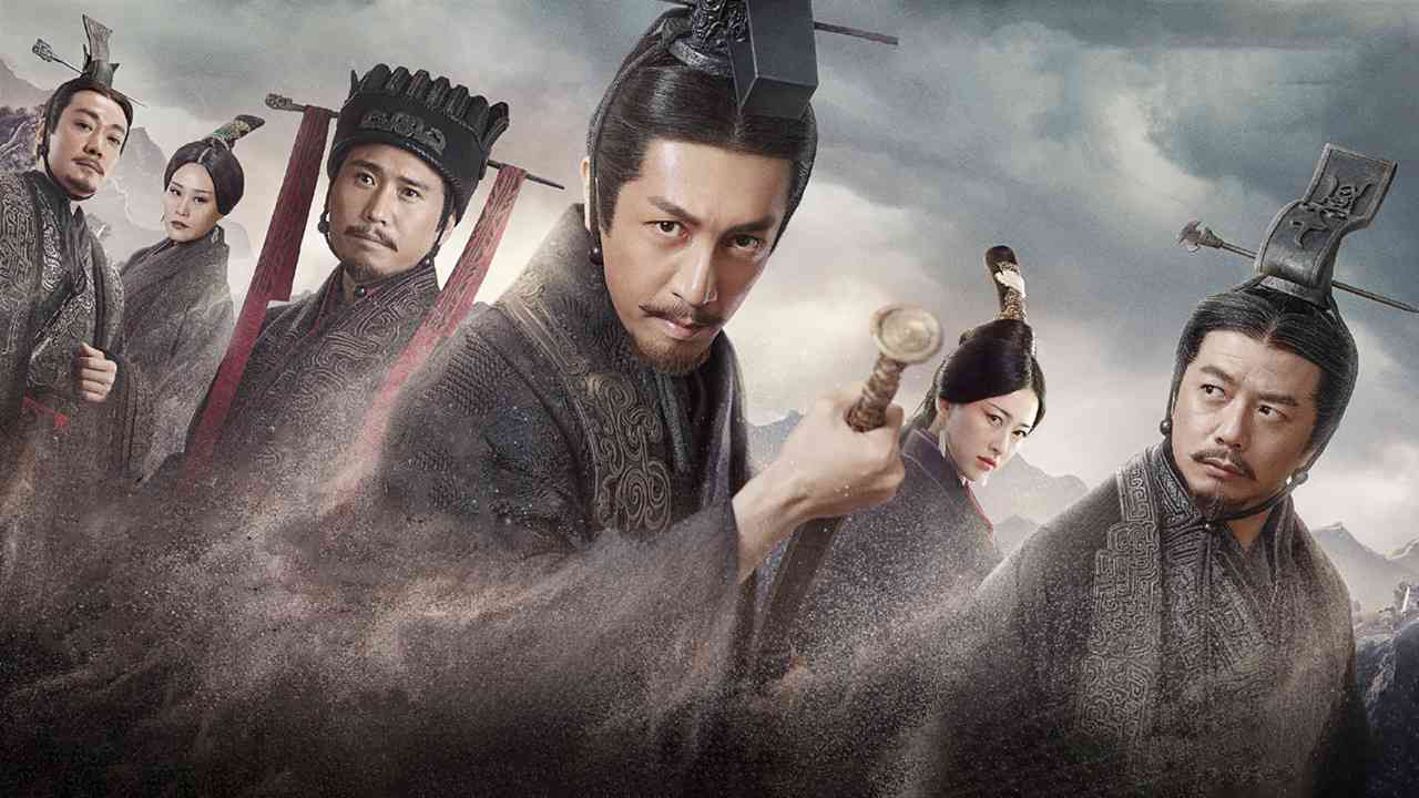 Đại Tần Đế Quốc
