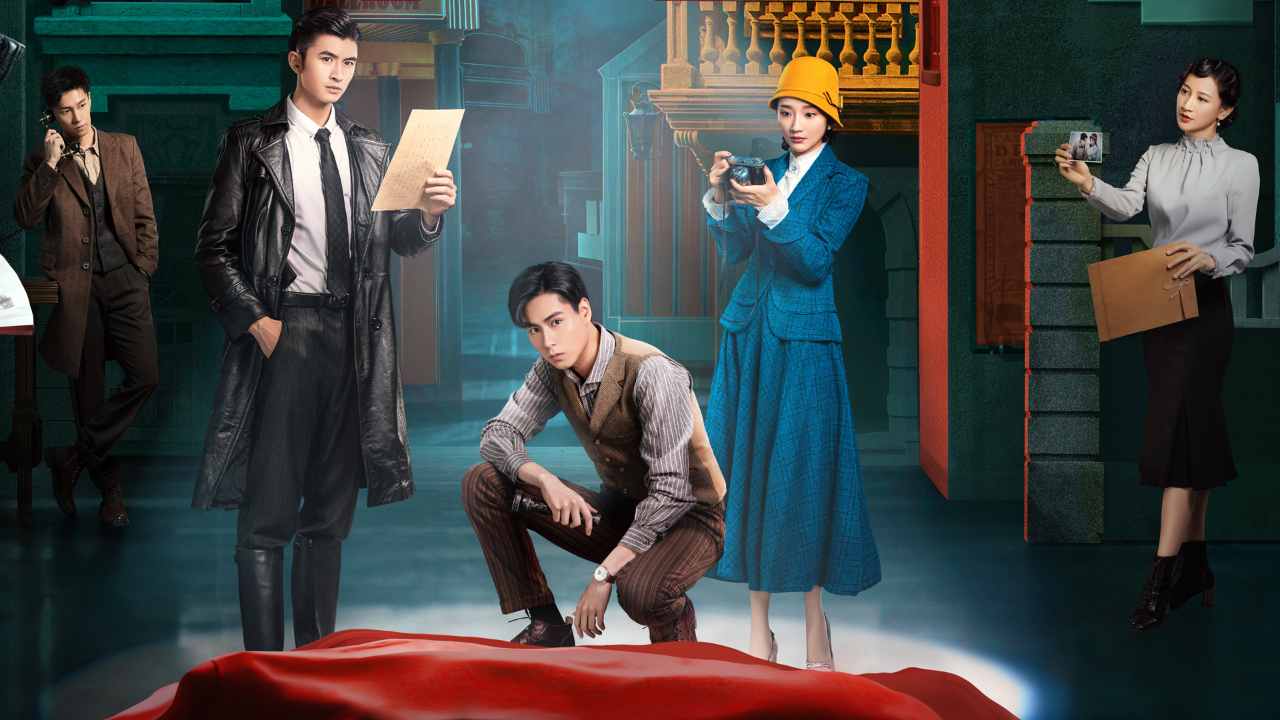 Dân Quốc Kỳ Thám - My Roommate Is A Detective