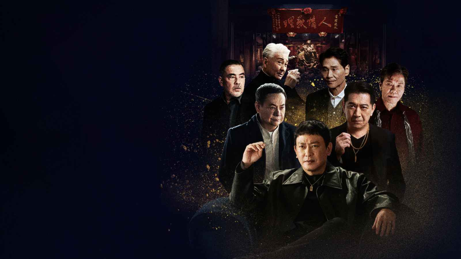 Đầu Đảng Giang Hồ: Kề Vai Chiến Đấu
