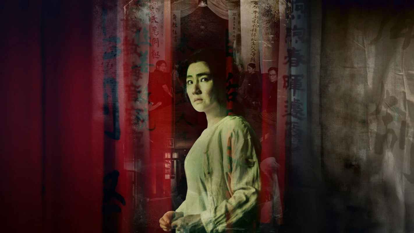 Đầu Thất (Tou Qi)