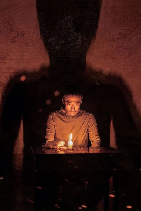 Đêm Thứ 8