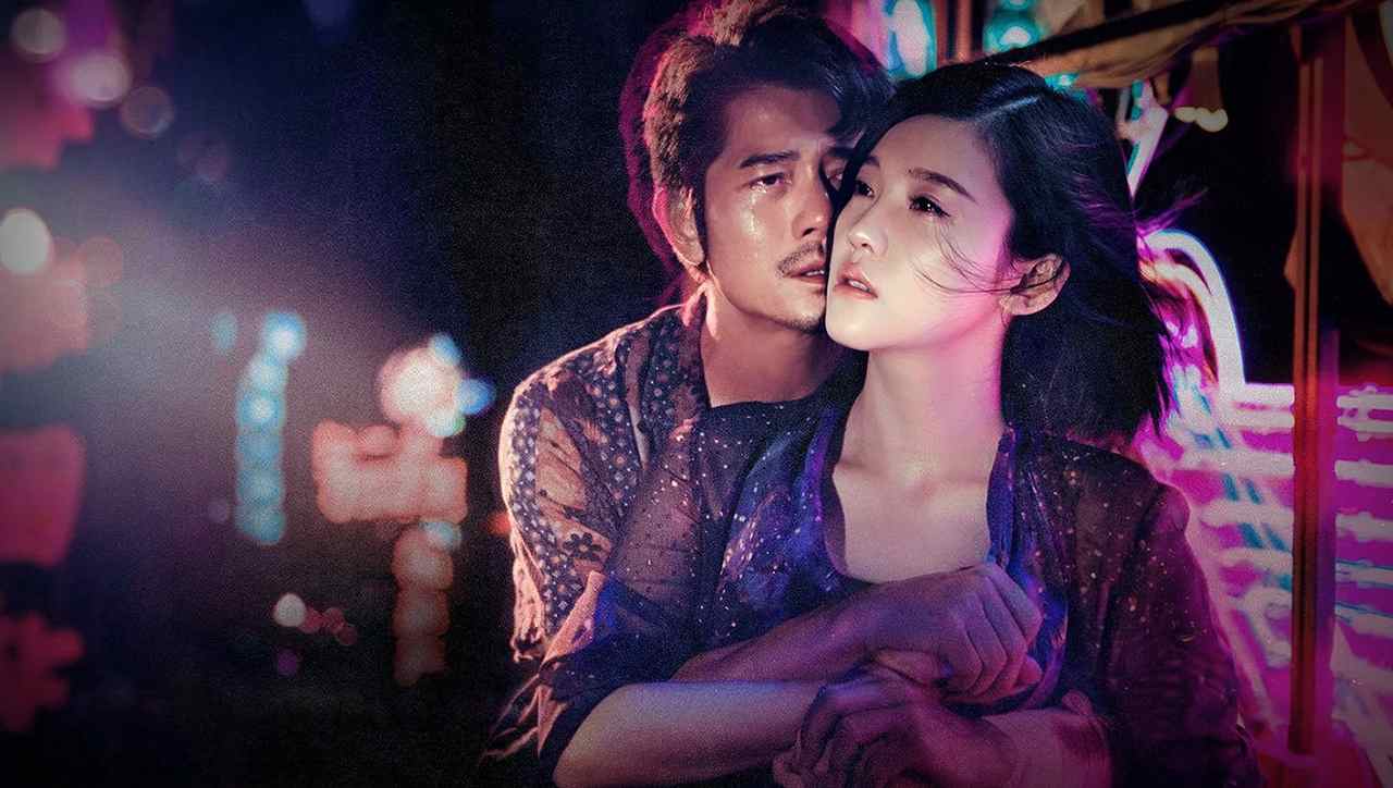 Đen Bạc Đỏ Tình (Thiên Lượng Chi Tiền)