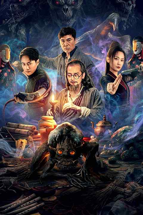 Đèn Dẫn Hồn 2