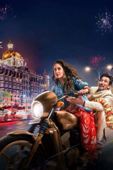 Dhoom Dhaam
