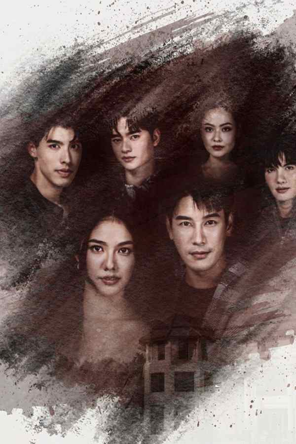 Di Sản Đen Tối