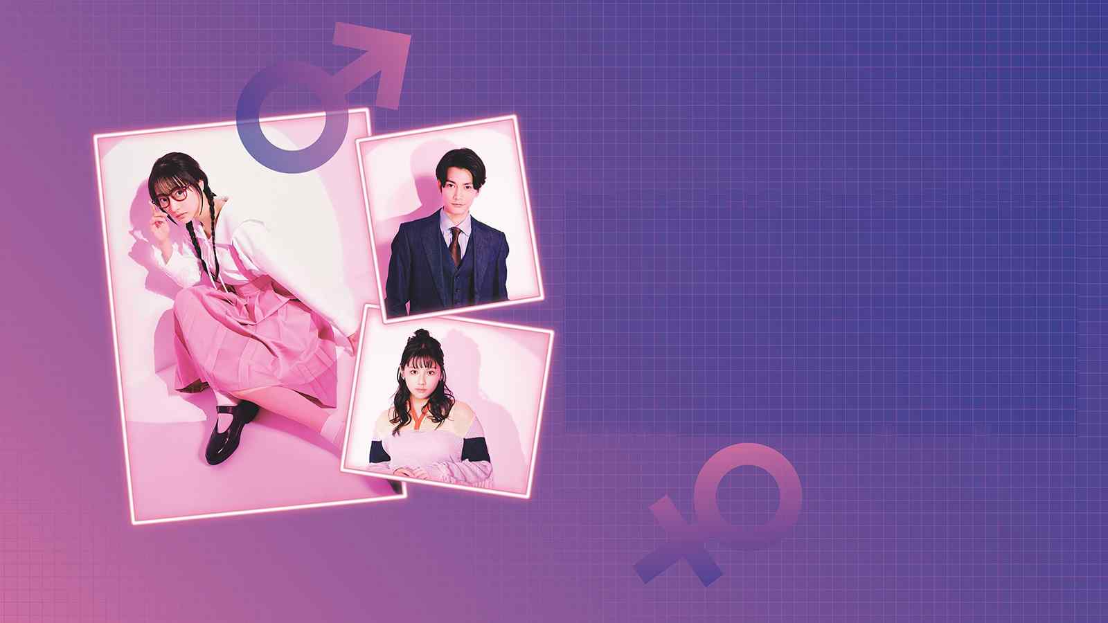 Dịch Vụ Cướp Người Yêu - I Will Rob Your Lover