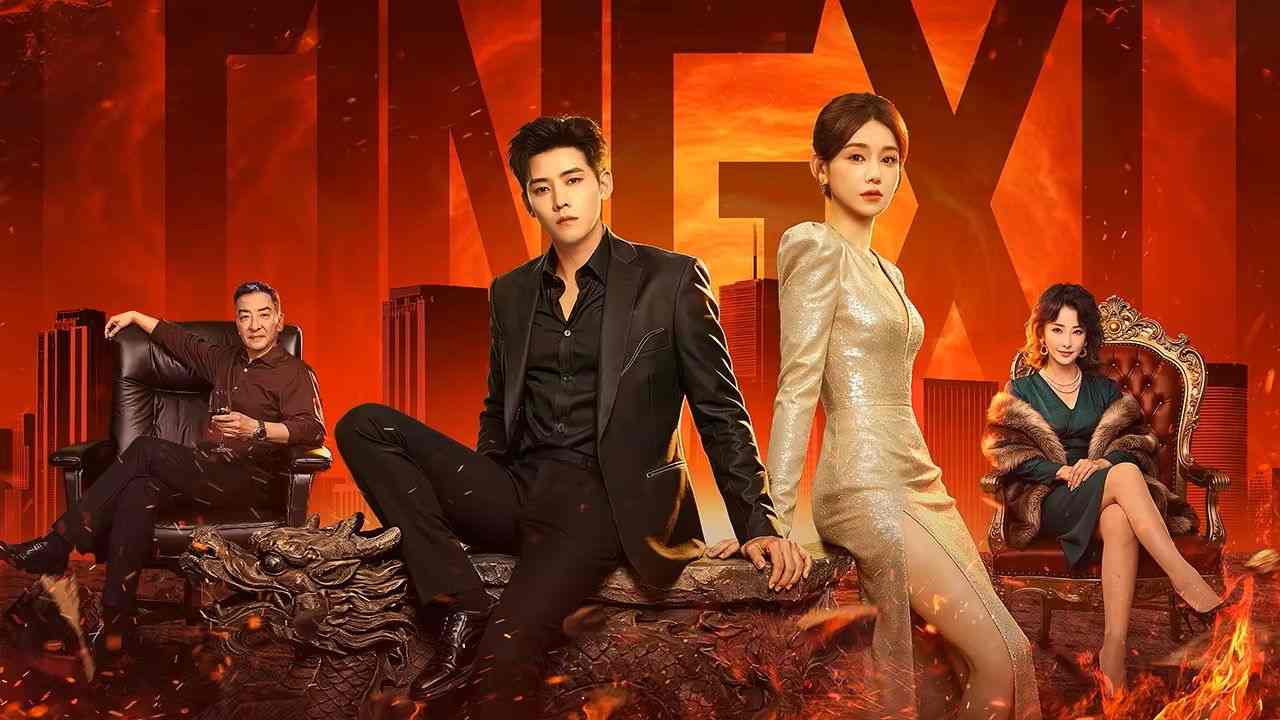Diệp Thần Vô Địch