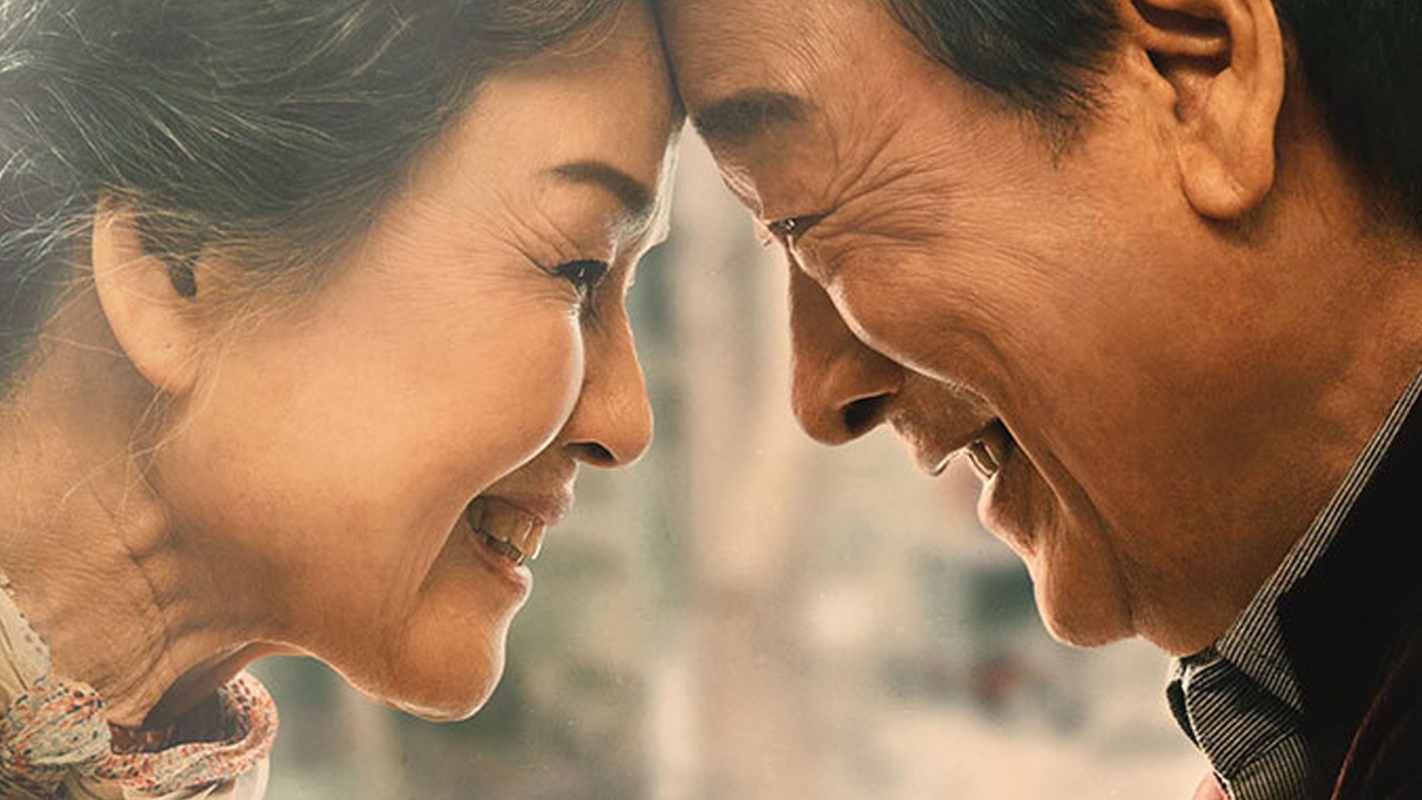 Điều Ba Mẹ Không Kể - Romang