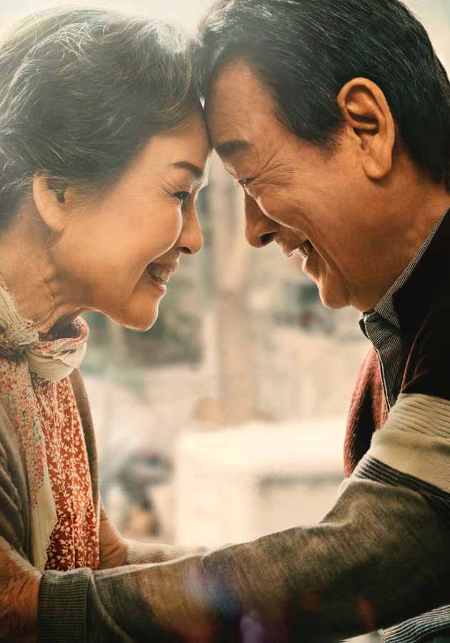 Điều Ba Mẹ Không Kể