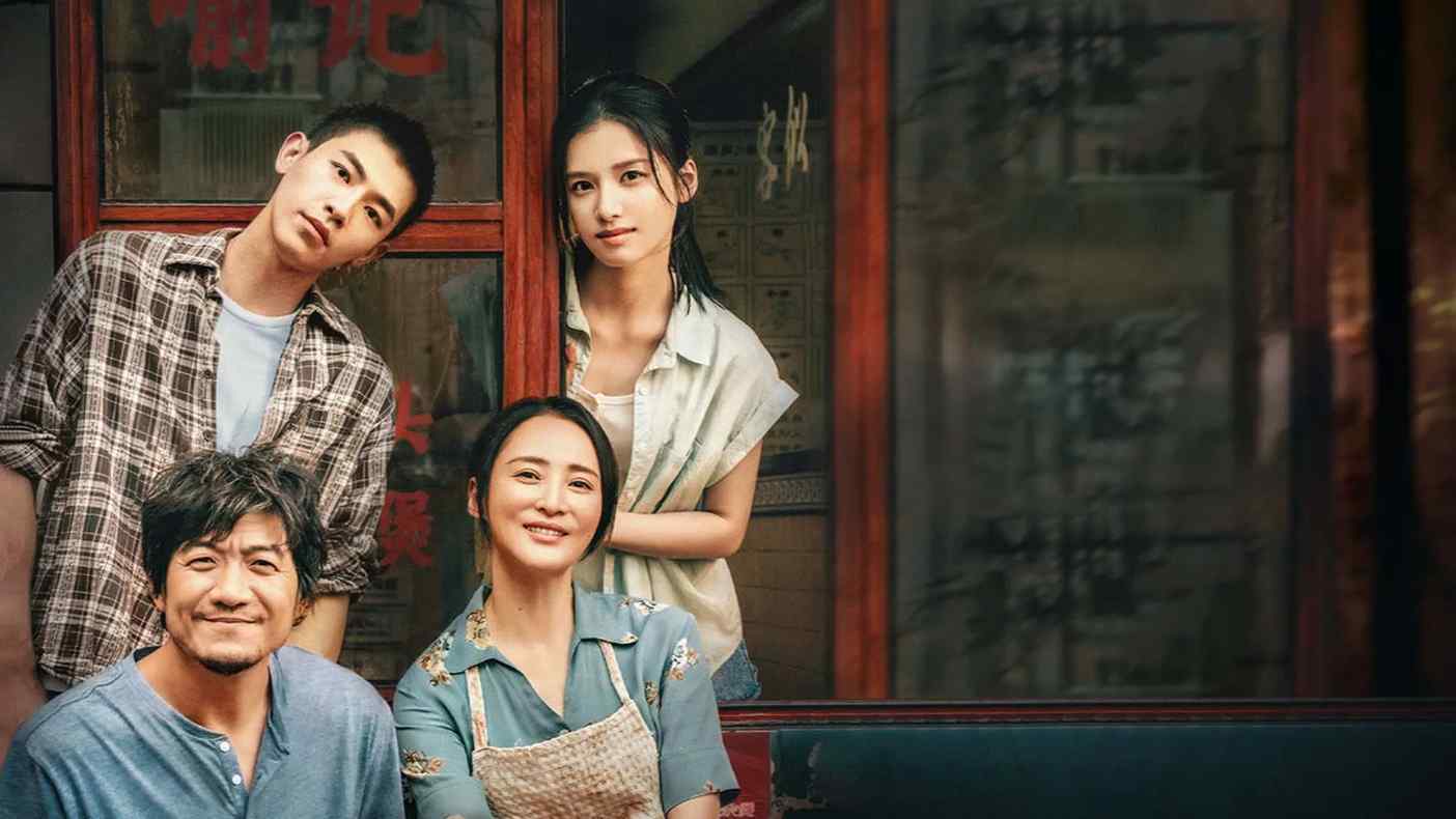 Độc Nhất Vô Nhị