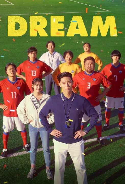 Đội Bóng Dream