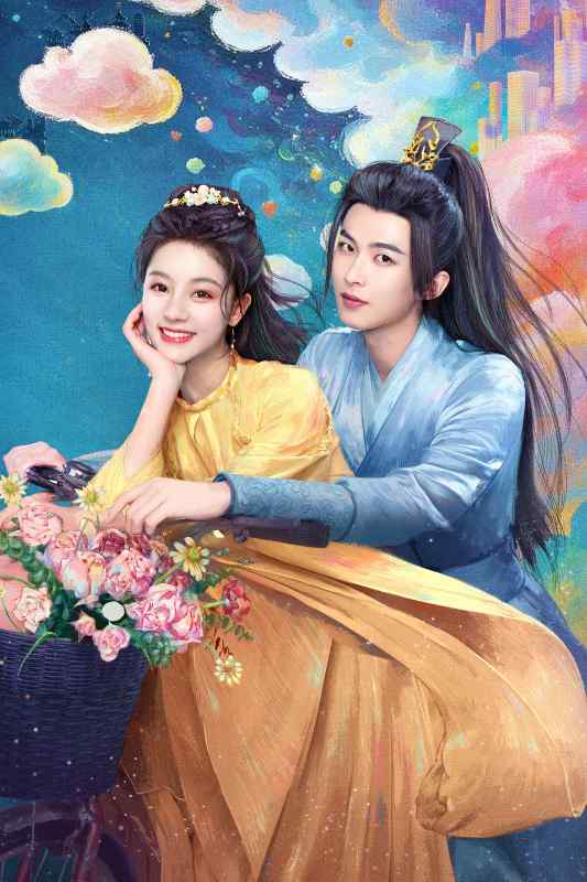 Đợi Người GIữa Cửu U