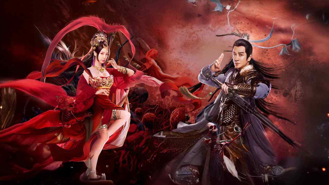 Đông Du Truyện