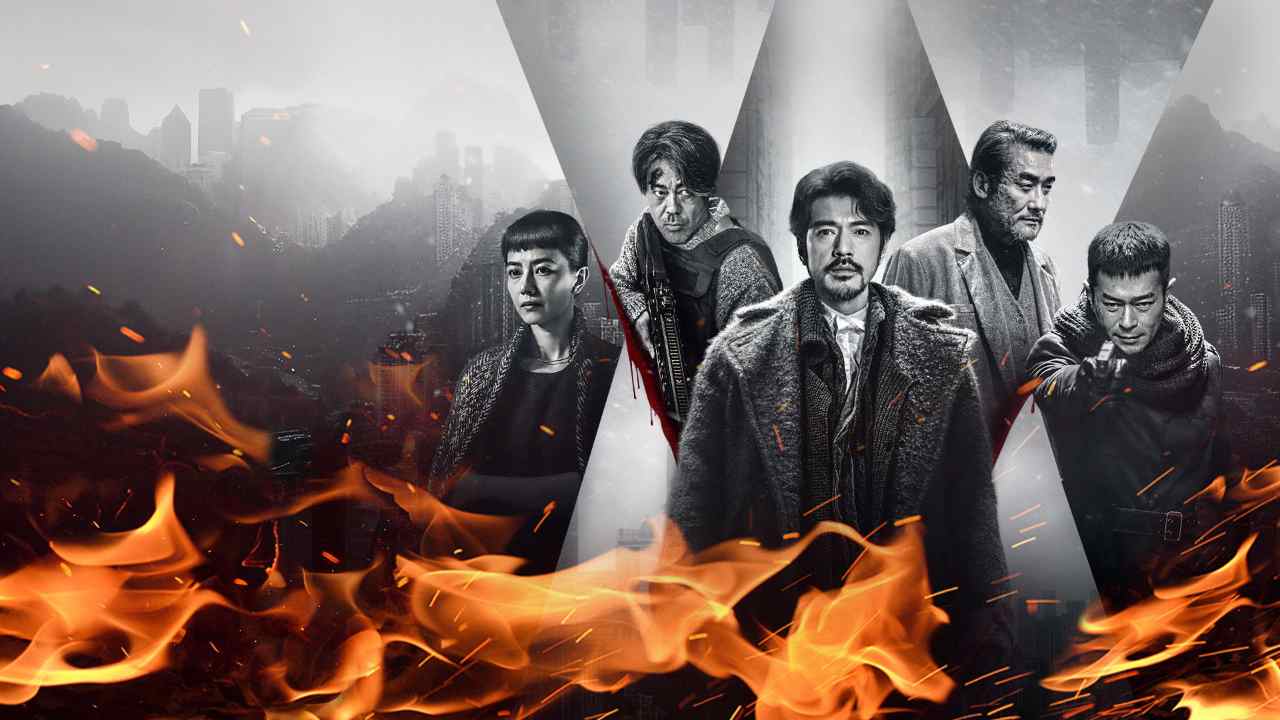 Dòng Máu Có Thể Gây Chết Người (Phong Lâm Hỏa Sơn) - Sons Of The Neon Night