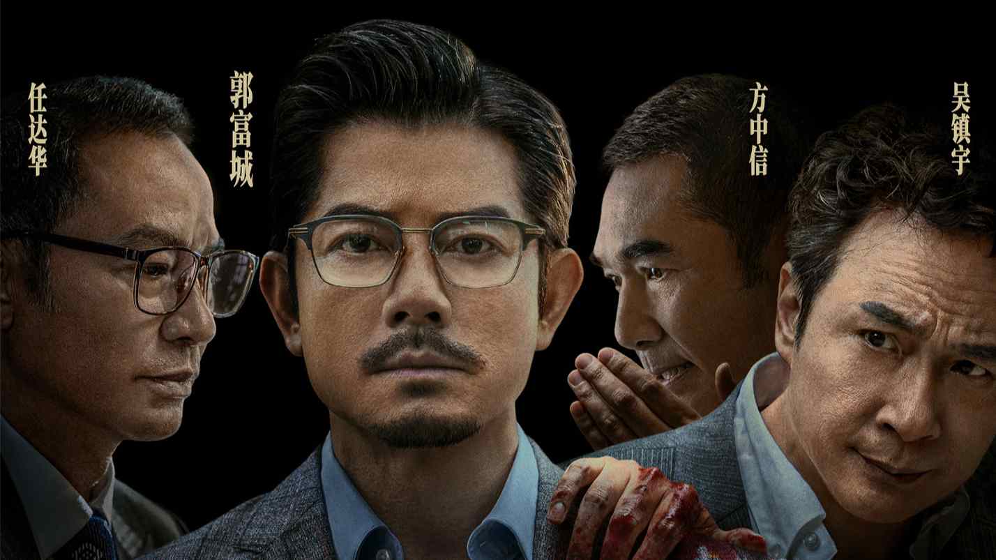 Dòng Nước Ngầm