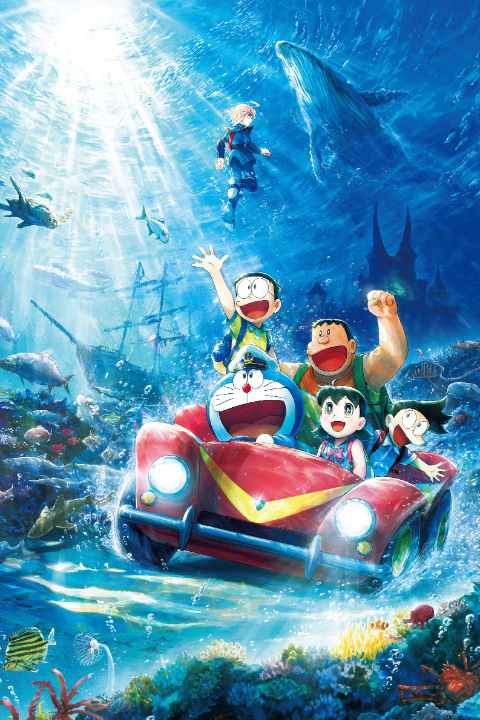 Doraemon: Nobita và Lâu Đài Dưới Đáy Biển (Phiên Bản Mới)