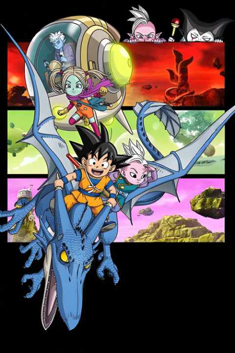 Dragon Ball Daima