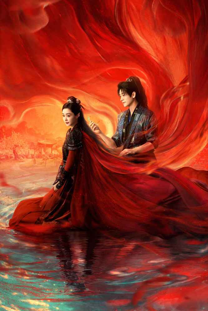 Dữ Tấn Trường An