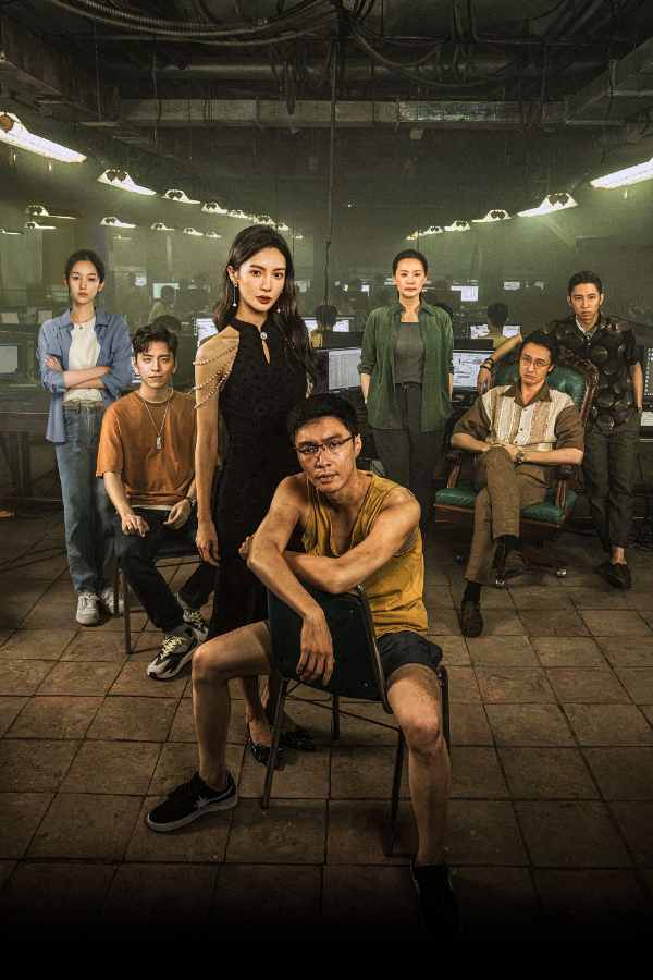Được Ăn Cả Ngã Về Không