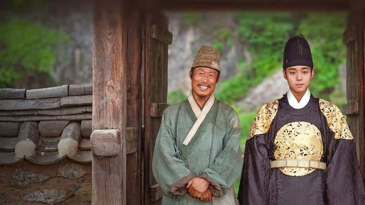 Dưới Bóng Điện Hạ
