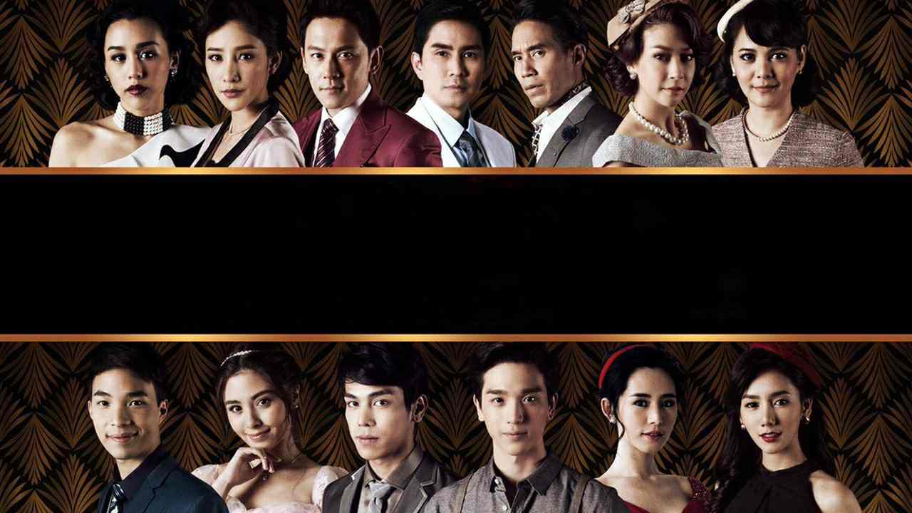 Đuổi Bóng Tình Yêu