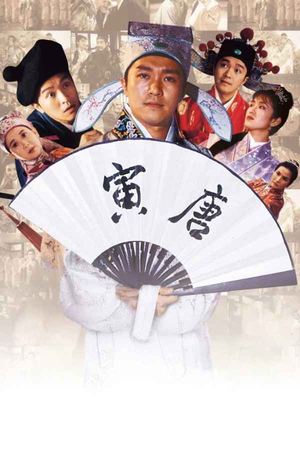 Đường Bá Hổ điểm Thu Hương
