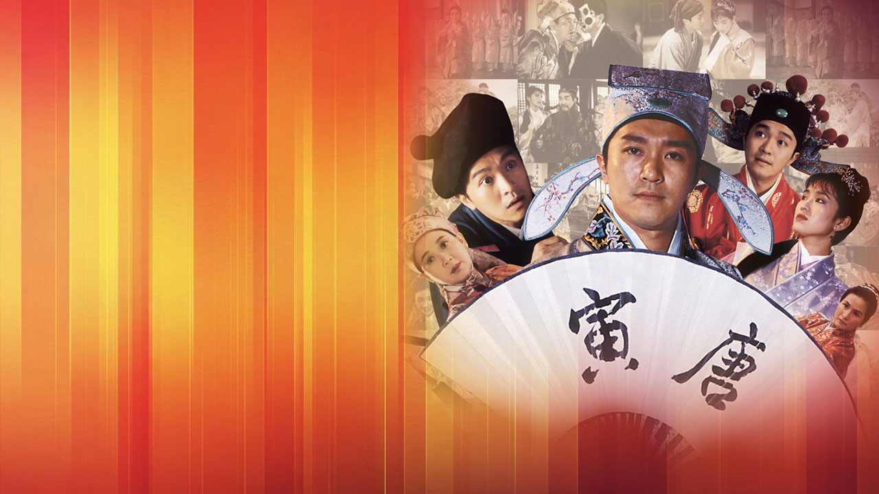 Đường Bá Hổ điểm Thu Hương - Flirting Scholar