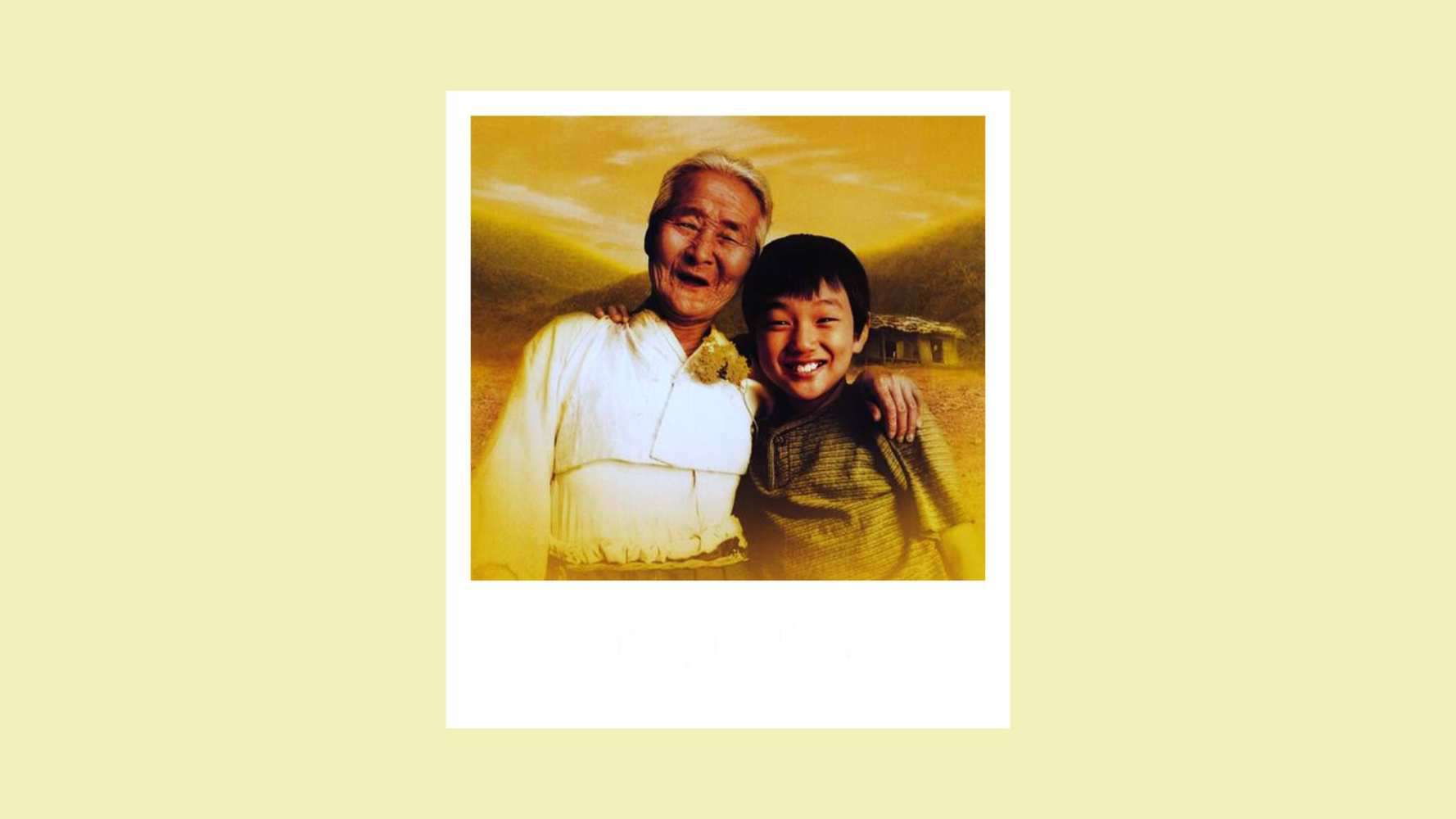 Đường Về Nhà