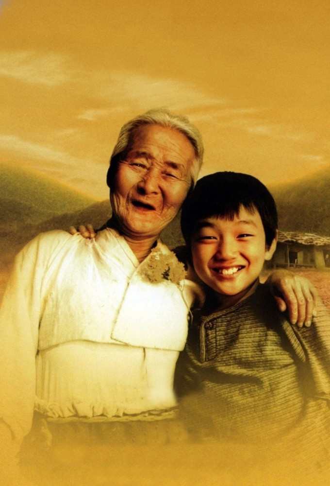 Đường Về Nhà