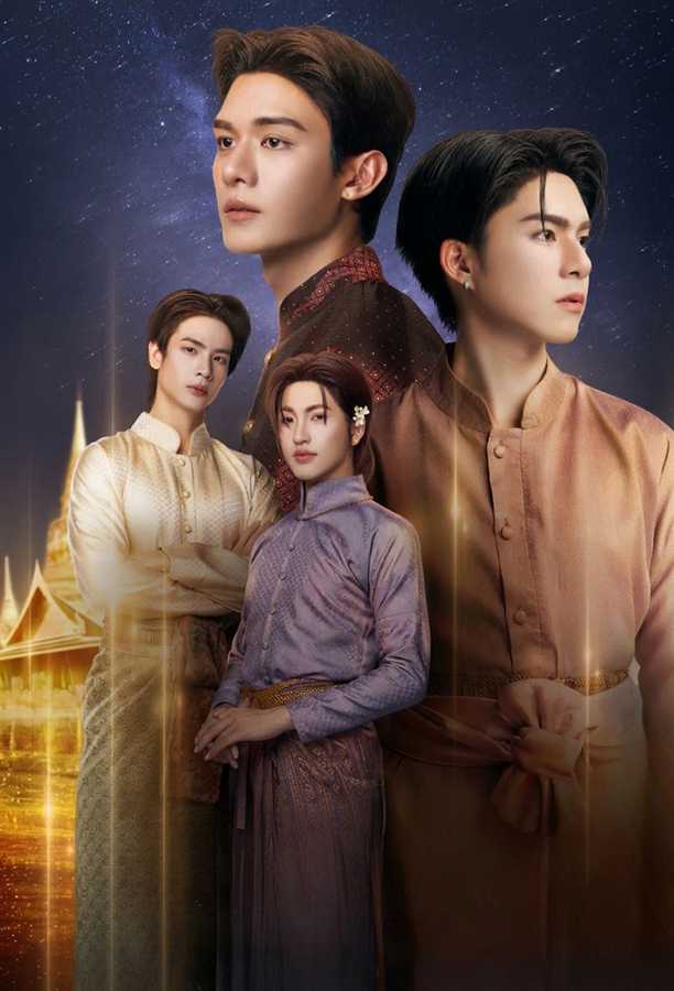 Duyên Kiếp Bên Người