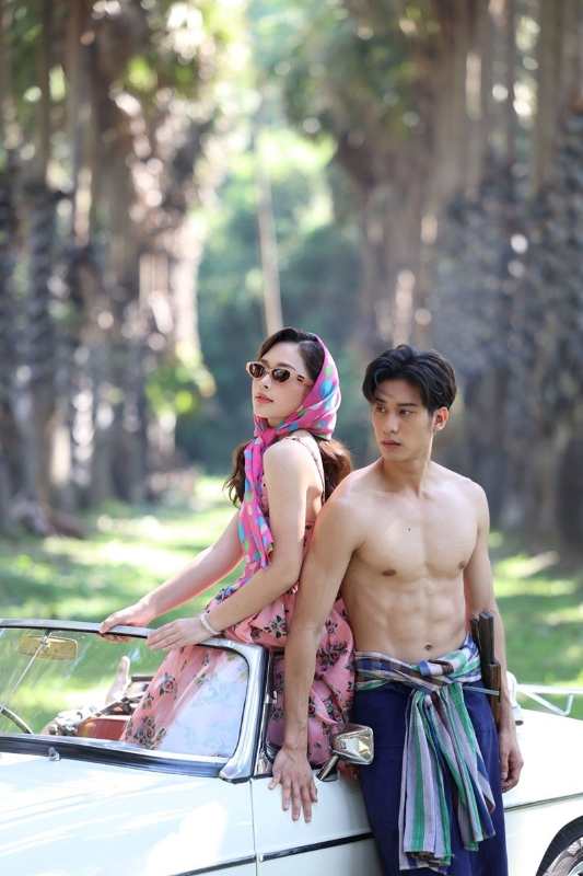 Duyên Vị Tình Nồng