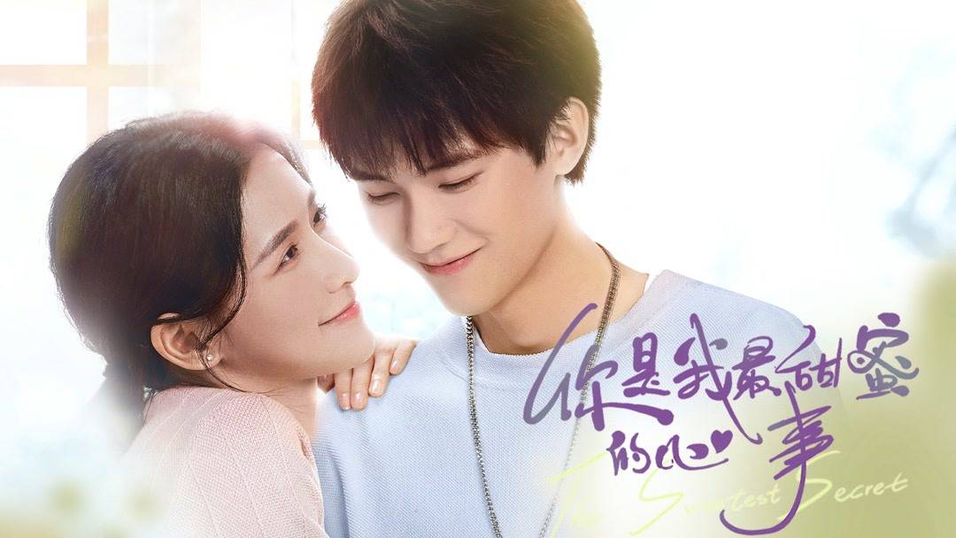 Em Là Tâm Sự Ngọt Ngào Nhất Của Anh
