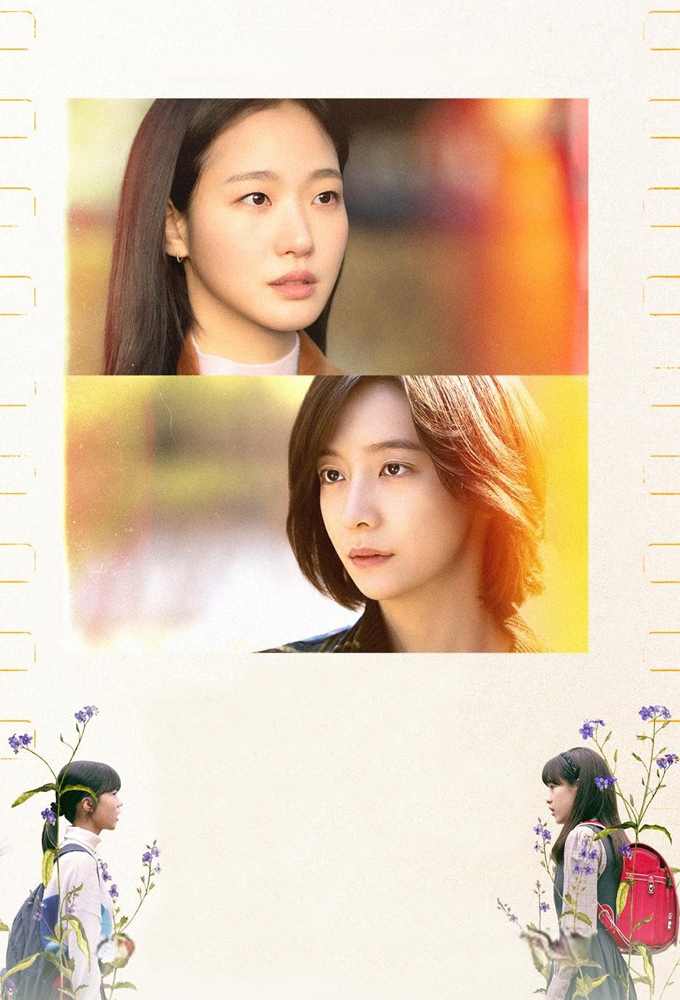 Eun Jung Và Sang Yeon