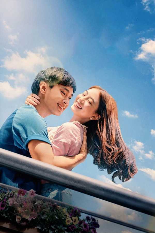 Gần Như Là Của Nhau
