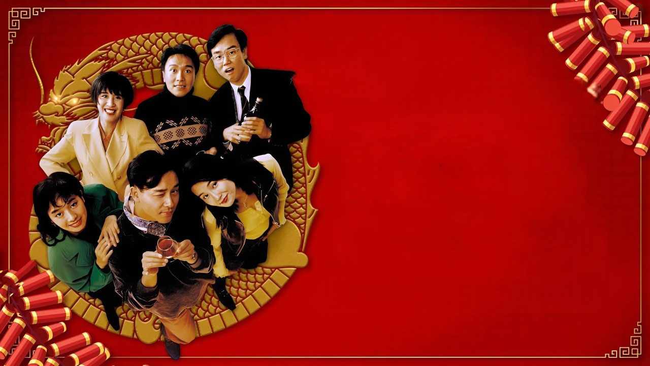 Gia Hữu Hỷ Sự 1 - All's Well, Ends Well