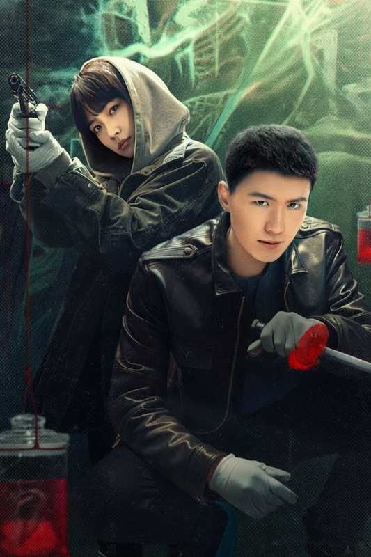 Già Vân