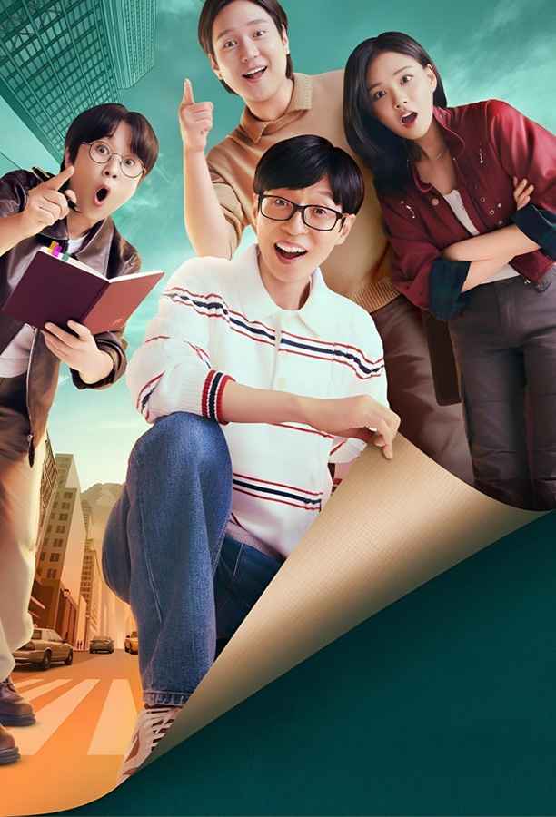 Giác Quan Thứ Sáu: Mặt Trái