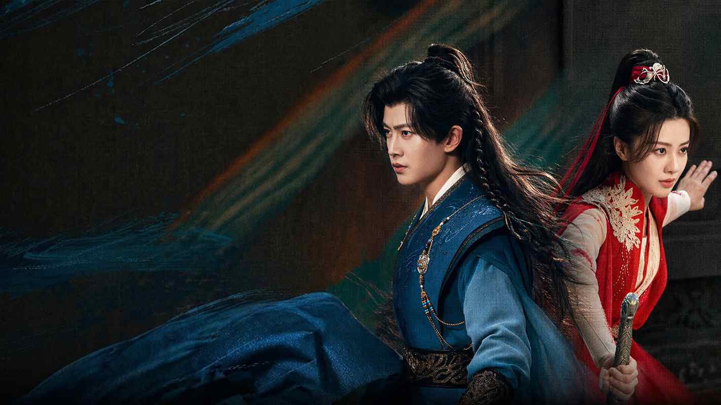 Giai Ngẫu Thiên Thành