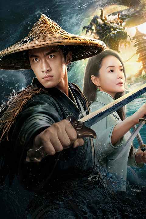 Giao Long Long Khẩu