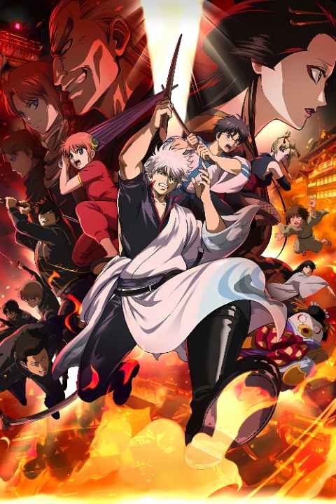 Gintama The Movie 2026: Yoshiwara Trong Biển Lửa