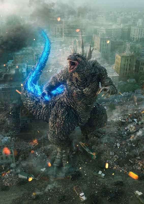 Godzilla Trừ Một