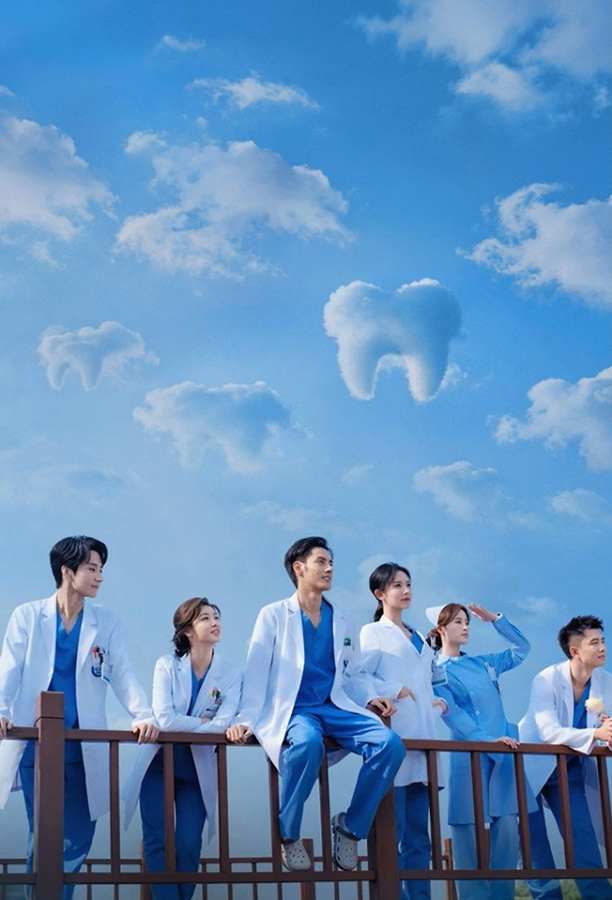 Gọi Ngay Bác Sĩ Khương!